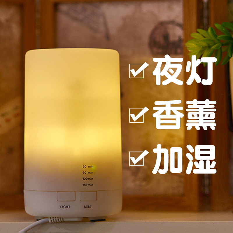 Factory Wuyin Aromatherapy Machine Essential Oil Humidifier Home Bedroom Ultrasonic Aromatherapy Lamp Aromatherapy Machine Aromatherapy Machine