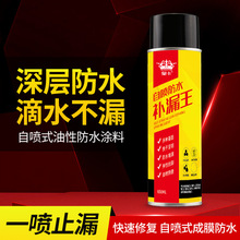 700ML�ԇ�ʽ��ˮ�a©�z���� ��픾۰��������⠝���̨�ݷ�©����