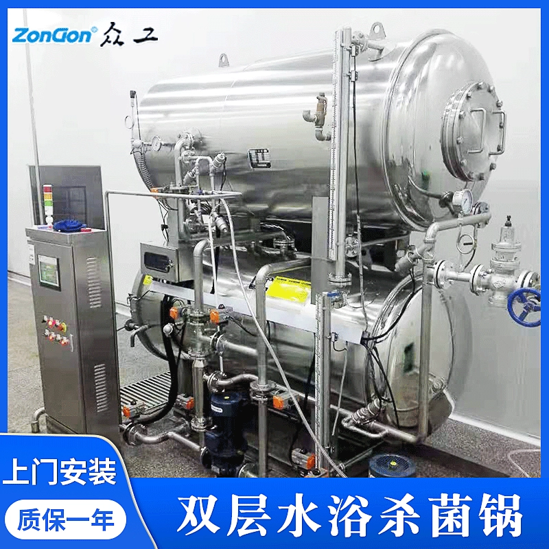 Автоматическая стерилизация чайник двойной водяной бане спрей стерилизации горшок утка крови сборных продуктов питания стерилизации горшок производители