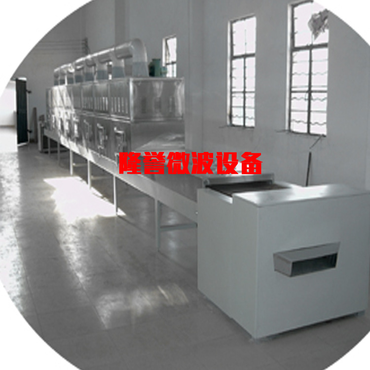 供应微波花粉烘干机，面包糠微波杀菌干燥机，微波米酒杀菌机上海