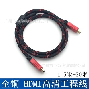 HDMI���S�� HDM���往�C픺�ͶӰ�C�@ʾ��HDMI��ȫ�~ 1.5����20��
