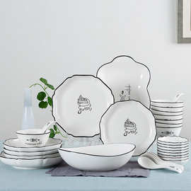 顺祥陶瓷新梦想套装碗碟盘家用欧式饭碗餐具创意陶瓷餐具