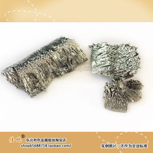 ����� ϡ�����ن��| 4N�Sc&ge;99.99% 1��/�� ��մ����b��ֹ����