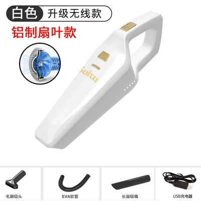 Car vacuum cleaner charging Tozsoranlar - white-wireless-aluminum-fan