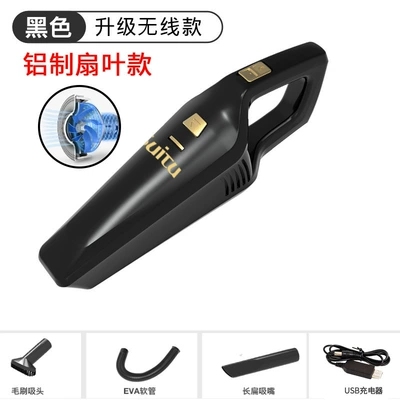 Car vacuum cleaner charging wireless wet and dry hand-held multifunctional high-power vacuum cleaner household vacuum cleaner (Tozsoranlar) - black-wireless-aluminum-fan