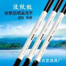 碳素鱼竿   批发台钓竿    鱼竿 手竿  钓鱼竿