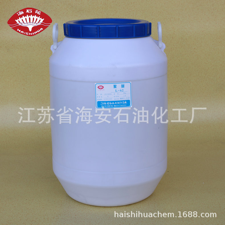 供应聚醚L-62 丙二醇嵌段聚醚2020 金属切削冷却剂PE6200润滑剂