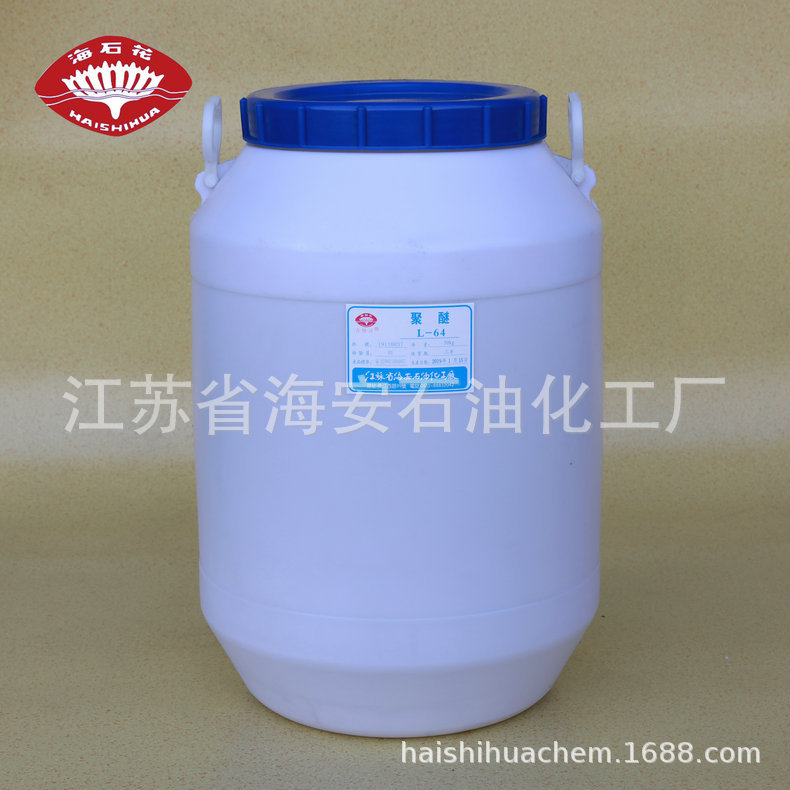 专业生产聚醚L-64 丙二醇嵌段聚醚64 十六十八醇聚醚 聚醚6400