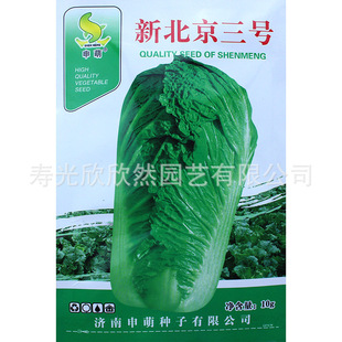 �������� �±�����̖��ײ˷N�����ײˆ�����4-6���������쿹��