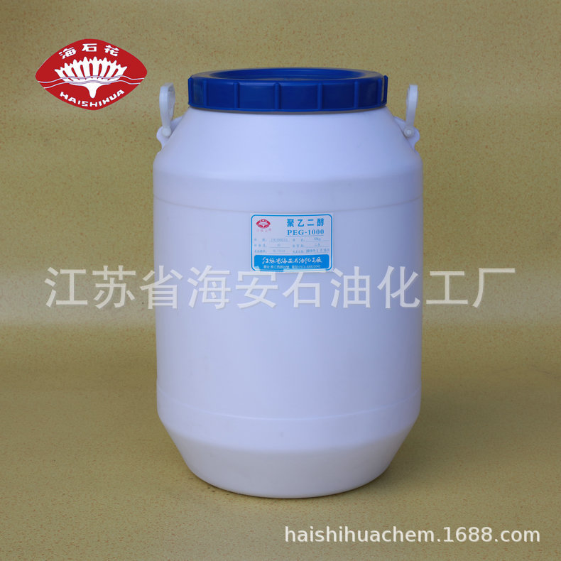 厂家生产聚乙二醇1000 聚乙二醇PEG1000  国标正品 量大优惠