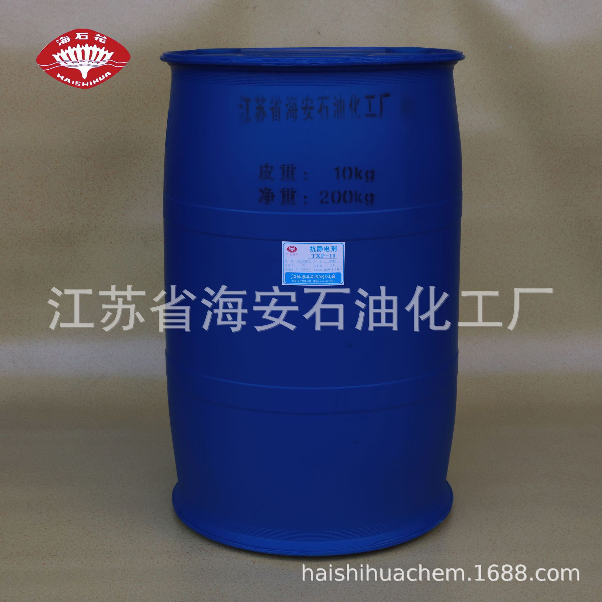 专业生产抗静电剂OP-4P 酚醚磷酸酯 玻璃清洗剂 乳液聚合乳化剂