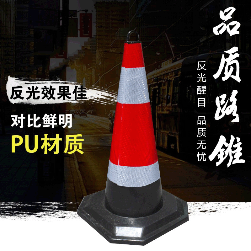 Factory direct supply 8kg PU road cone rubber cone barricade warning cone traffic facilities reflective triangular cone barrel