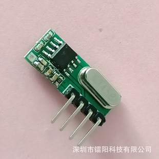 RX500A 315M/433M ���`���ȳ����o������ģ�K��� RXB51/6