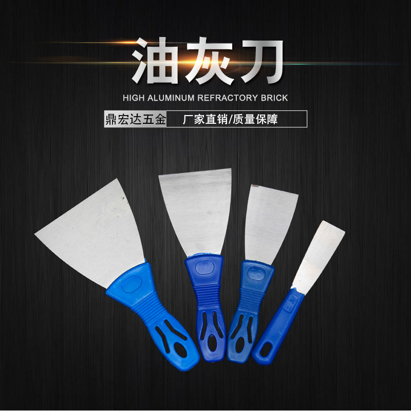 油灰刀厂家批发2寸油灰刀小铲刀刮刀油灰刀1寸铲刀不锈钢腻子刀刮