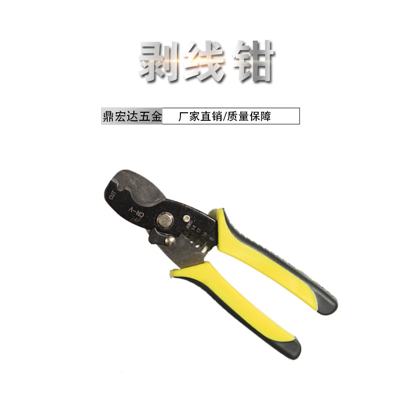 メーカー卸売り多機能省力ケーブルカット8インチ炭素鋼はさみ二色柄多機能剥離鉗子|undefined