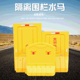 ������������ˮ�R��ͨ���x��180cm�ߵ�·���x��ʾעɳעˮ����