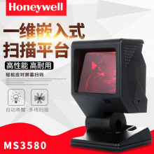 Honeywellf蘌YJ5800/MS3580ԄӒƽ̨ǶC