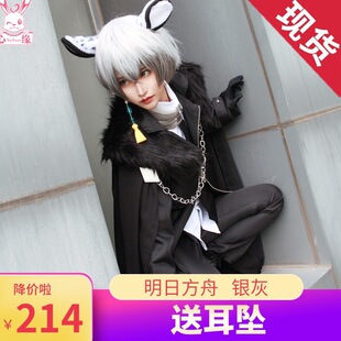 ���շ��۷� �y���y�ϰ�cosplay ȫ�׵���β��Ь�Ӽٰl�������