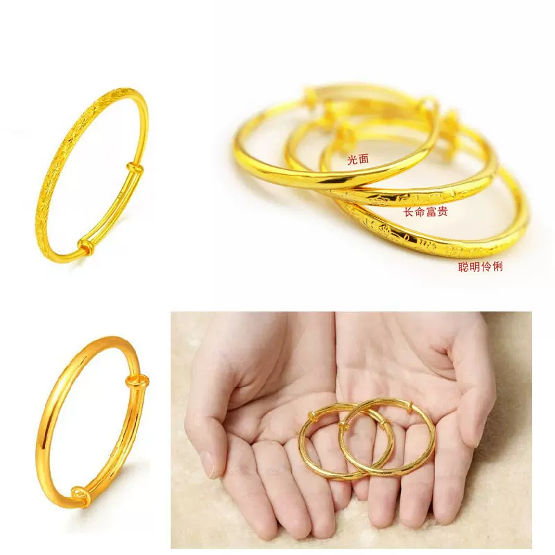 儿童镀金手镯宝宝 仿真黄金镯子带铃铛婴儿满月礼品仿沙金首饰