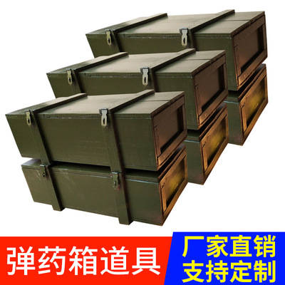 woodiness manual Caisson perform decorate Drama prop Grenade solid wood case prop Beautiful