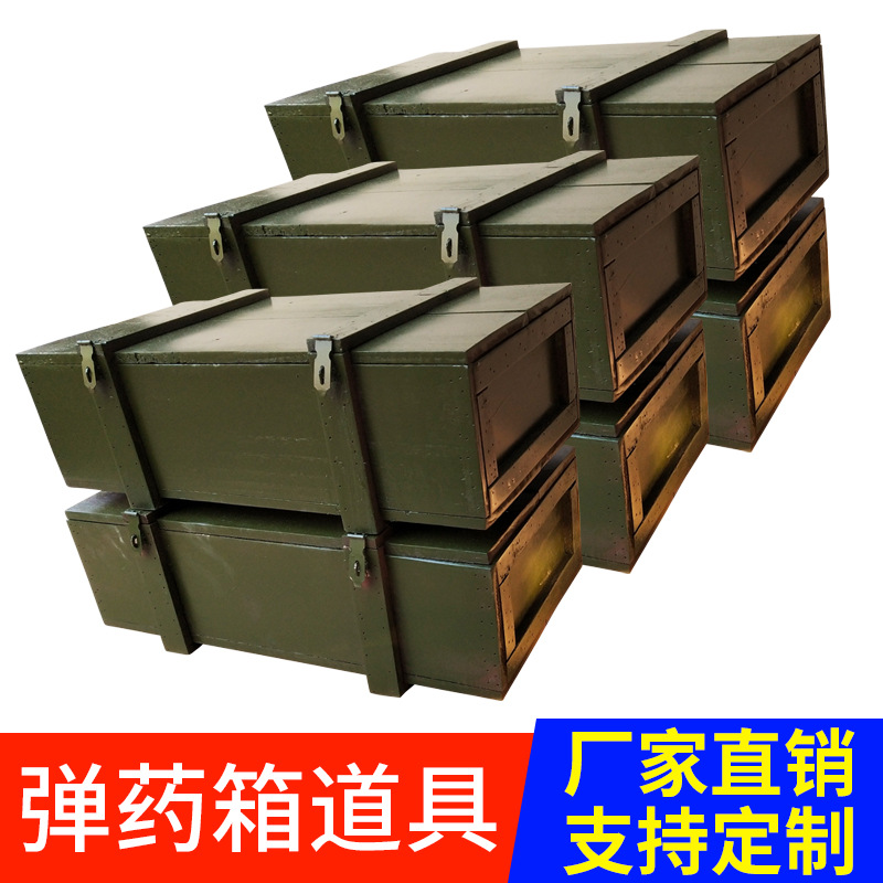woodiness manual Caisson perform decorate Drama prop Grenade solid wood case prop Beautiful