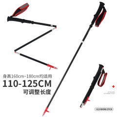 Outdoor folding hiking stick four-section telescopic ultra-light walking stick with adjustable size 7075 aluminum alloy portable hiking stick