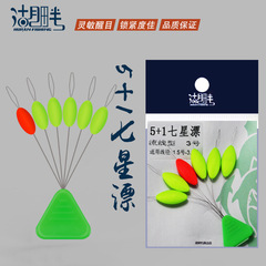 湖畔5+1七星漂 傳統釣鯽魚草洞走釣單鈎朝天鈎釣法漁具垂釣小配件