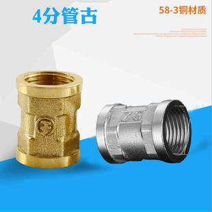 All copper thickened four-point inner wire direct pipe ancient stainless steel double inner wire joint to wire 4-point 6 water pipe joint fittings