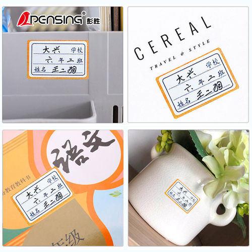 Self-adhesive waterproof class subject stickers name stickers handwritten labels primary school students kindergarten markers signature stickers curriculum schedule