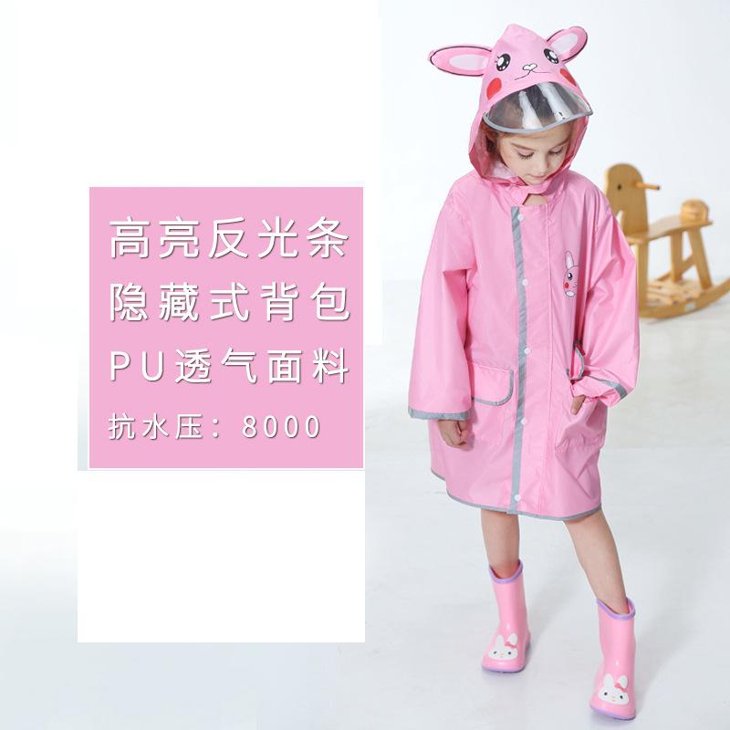 핑크 토끼 배낭