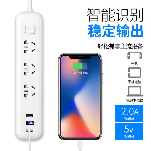 Smart home surge protector with display, USB outlets, for student dorms, multi-port with cord, high-power power strip