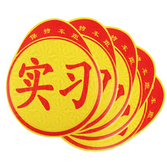 Practice car sticker for new drivers, creative personalized magnetic sign for female drivers, internship sign with reflective material