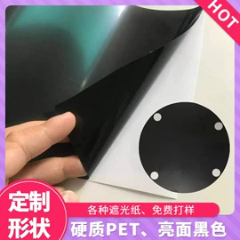 功能薄膜;电子产品胶带;工业产品胶带
