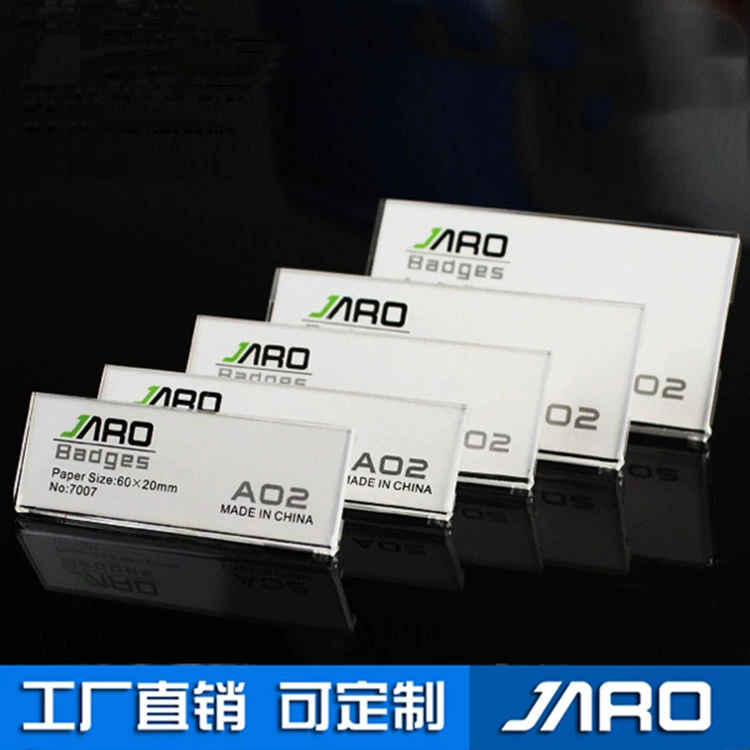 Бейдж акриловый Jaro Jialong – значок для сотрудников, рабочий бейдж, именной бейдж для сотрудников, именной бейдж для студентов