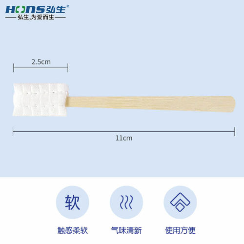 产妇月子牙刷孕妇一次性加长型纱布牙刷产妇海绵棉布牙刷30支批发