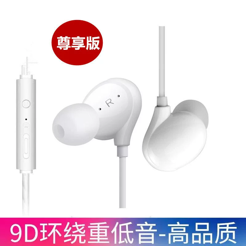 Oppo, vivo, huawei, совместимые наушники, мобильный телефон, наушники, проводное управление