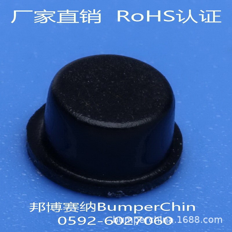 BP-35BK rubber foot pad with BS-35 black cylindrical office equipment anti-slip pad rubber shock pad direct supply