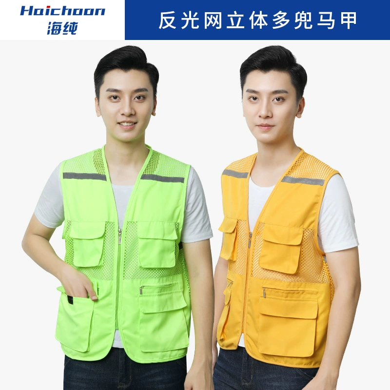 Светоотражающий дышащий сетчатый жилет рабочая одежда фотожурналиста Спецодежда с несколькими карманами рекламная групповая одежда с логотипом