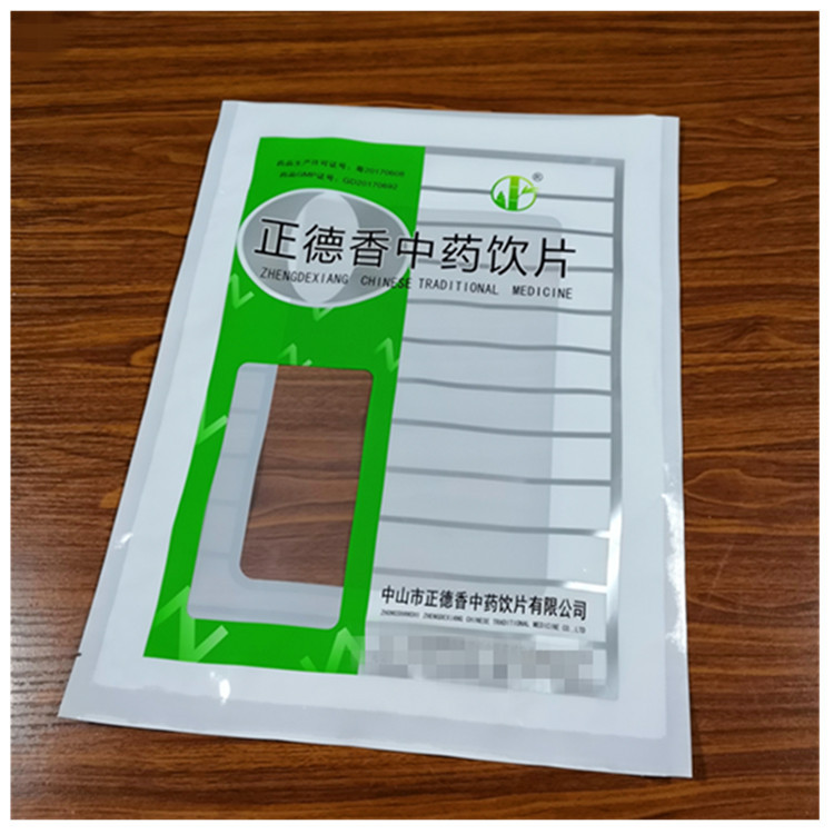 中药材外包装袋塑料袋中药饮片袋中草药包装袋