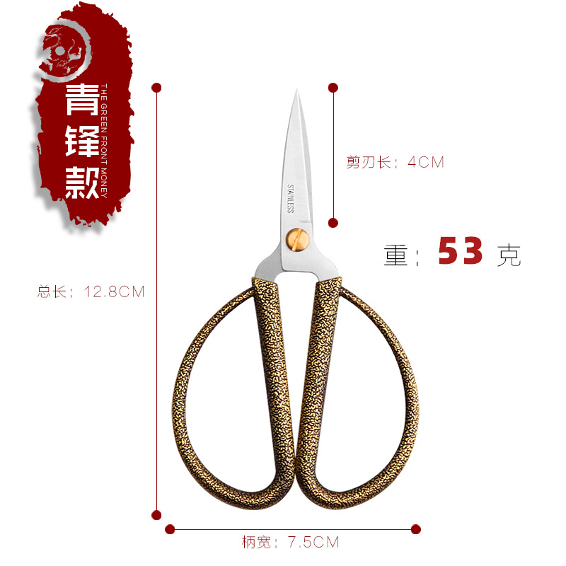 Lin taizuo tijeras para el hogar tijeras de aleación de acero inoxidable tijeras multifuncionales Oficina hecho a mano estudiante ventana flor bordado tijeras