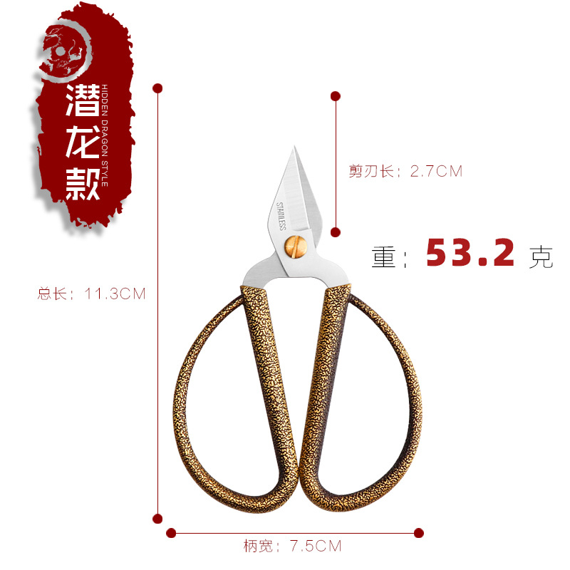Lin taizuo tijeras para el hogar tijeras de aleación de acero inoxidable tijeras multifuncionales Oficina hecho a mano estudiante ventana flor bordado tijeras