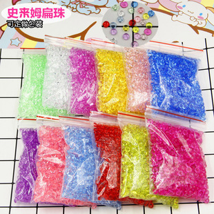 slimeˮ����ʷ�Rķ�����z������DIY�ֹ����ϱ���75��/���F؛���l