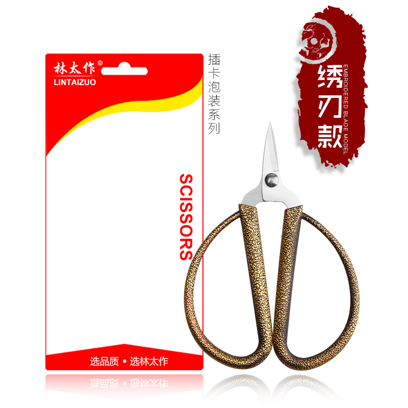 Lin taizuo tijeras para el hogar tijeras de aleación de acero inoxidable tijeras multifuncionales Oficina hecho a mano estudiante ventana flor bordado tijeras