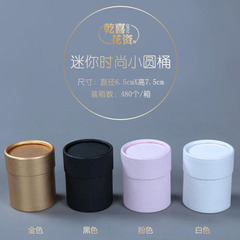 Teacher's Day Mini Single Branch Round Flower Pot Hand Held Fresh Flower Packaging Box Round Hug Pot