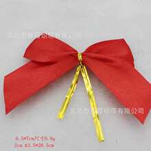 扎丝大红色蝴蝶结25mm宽金色扎丝蝴蝶结酒瓶装饰金条蝴蝶结