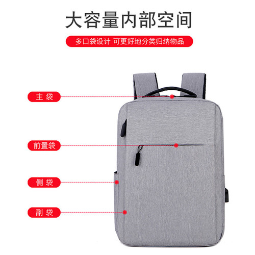 Computer bag wholesale fashion business casual USB charging backpack large capacity outdoor travel bag drop shipping