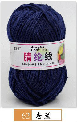 Hilo acrílico de cuatro hilos fibra persa modificada hilo de lana de poliéster hilo hecho a mano para niños 25g grupo 12 traje de color fabricante de hilo de bricolaje