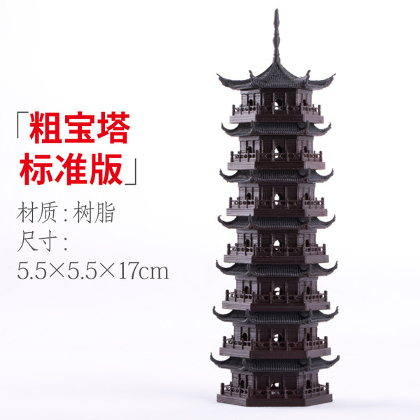 Water -absorbing stone on the water and stone fake mountain bonsai…