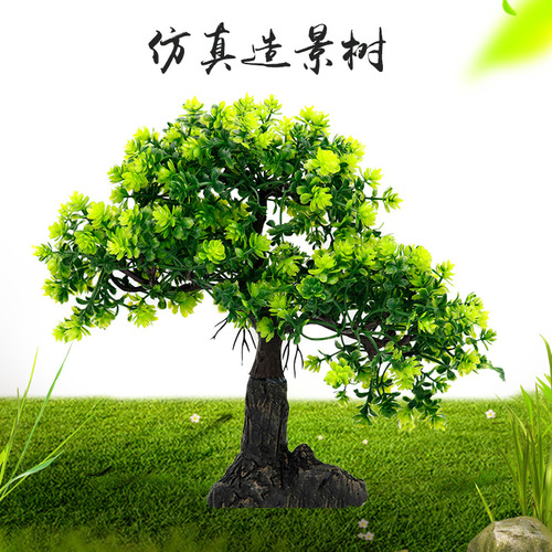 Factory direct supply of fish tank landscaping trees, simulated water plants, rockery, bonsai plant accessories, hotel home decoration