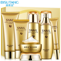 Bisutang Snail Essence Hydrating and Moisturizing Six-piece Set + Hydrating Mask + Snow Muscle Peeling Mask + Hui